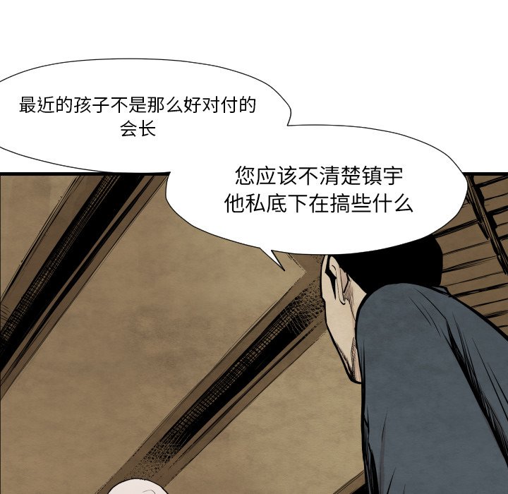 第35話 - 第103张