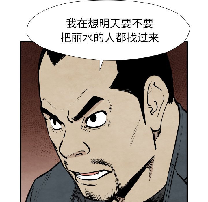 第35話 - 第105张
