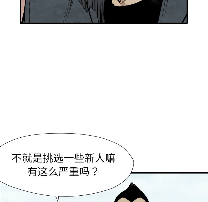 第35話 - 第106张