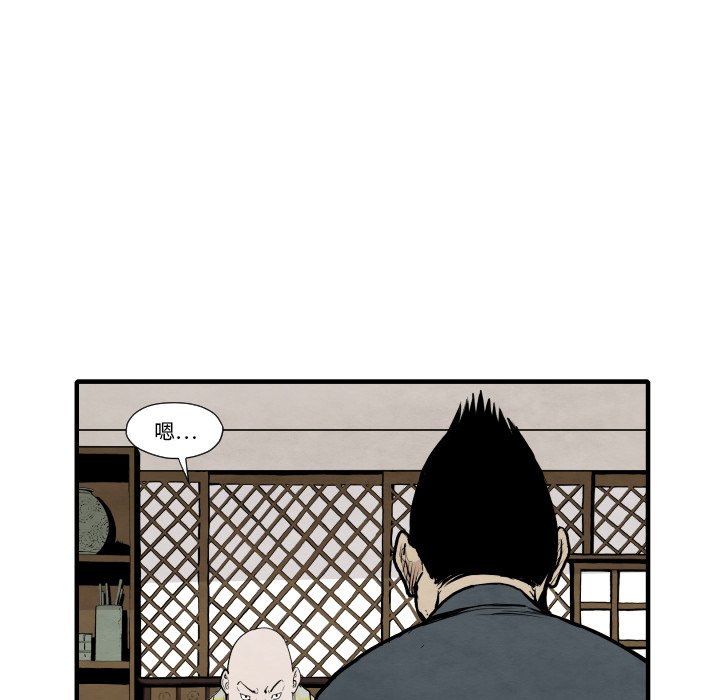 第35話 - 第108张