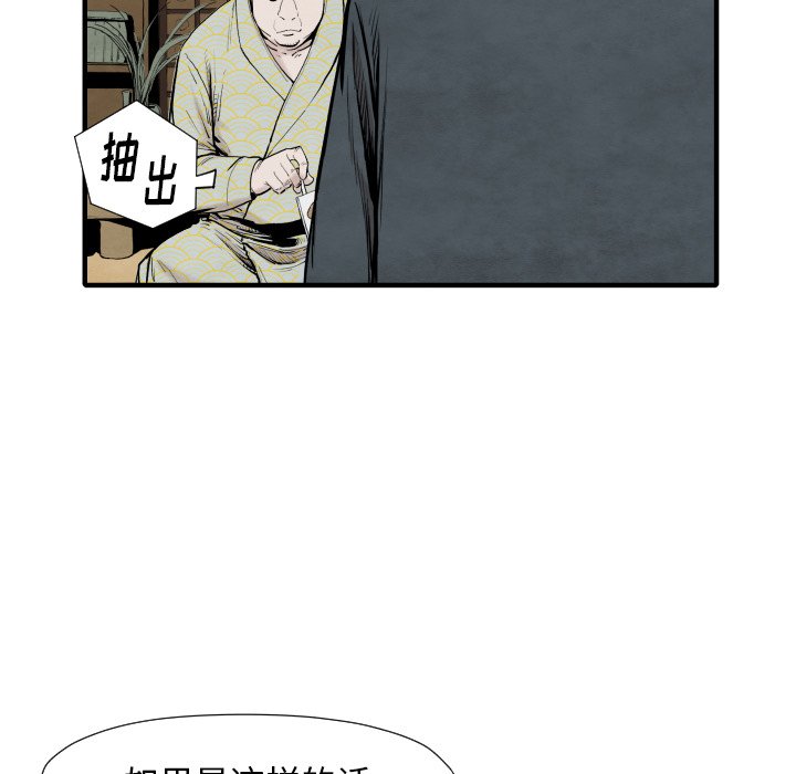 第35話 - 第109张
