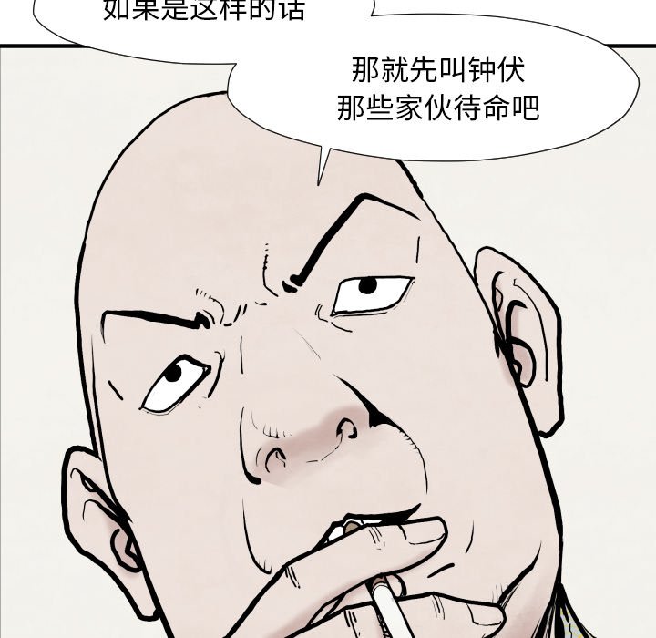 第35話 - 第110张