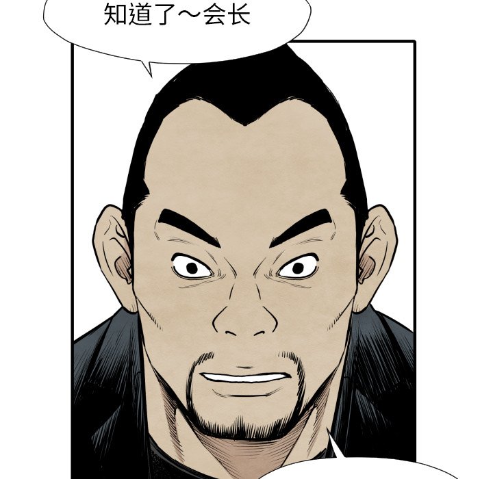 第35話 - 第112张