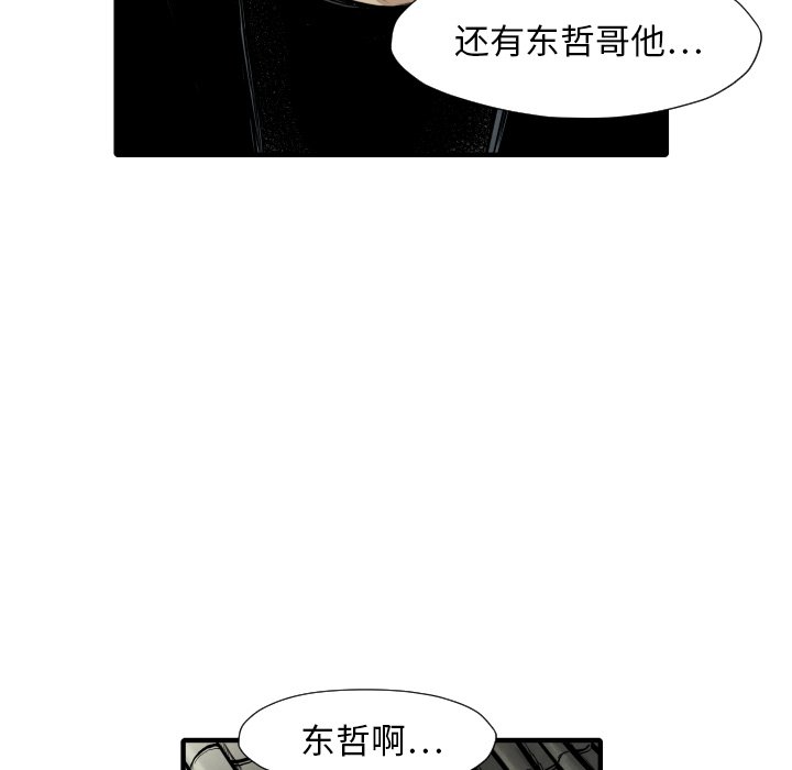 第35話 - 第113张