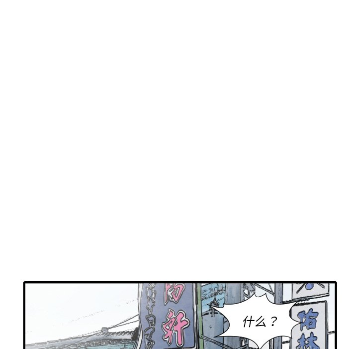 第35話 - 第115张