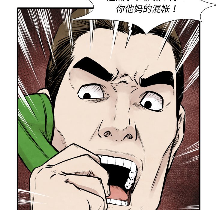 第35話 - 第117张