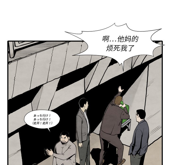 第35話 - 第119张