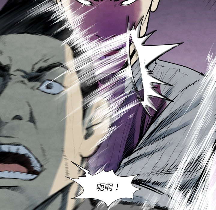 第35話 - 第12张