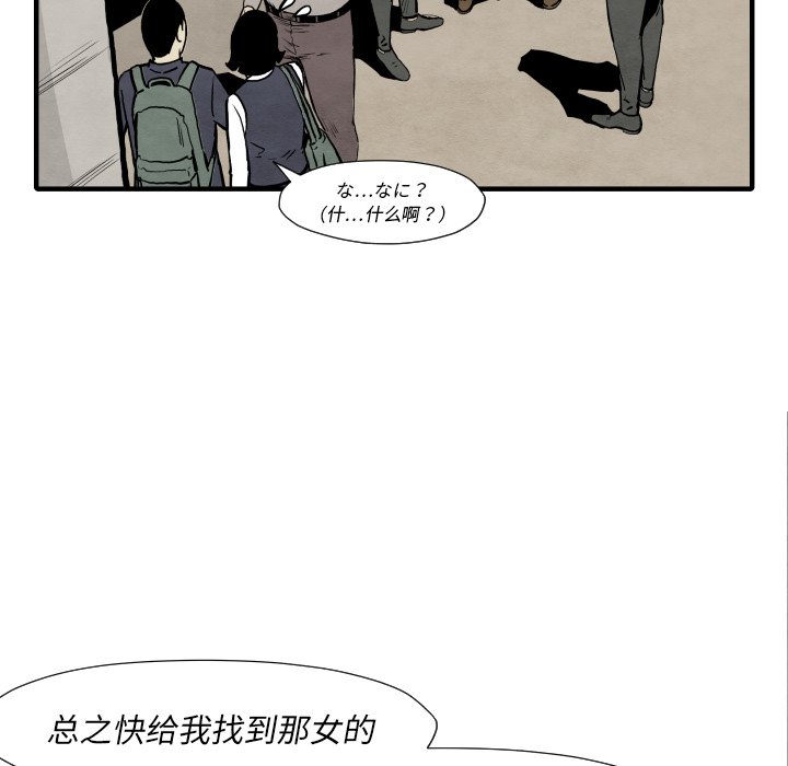 第35話 - 第120张