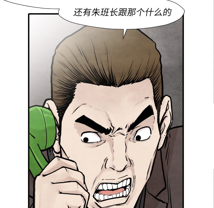 第35話 - 第121张