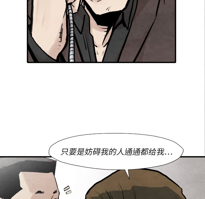 第35話 - 第122张