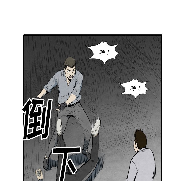 第35話 - 第14张