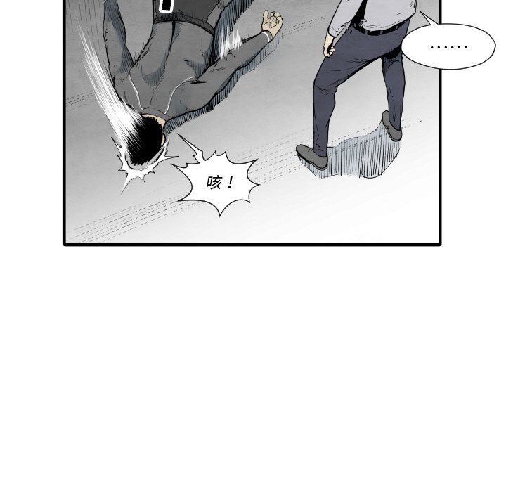 第35話 - 第15张