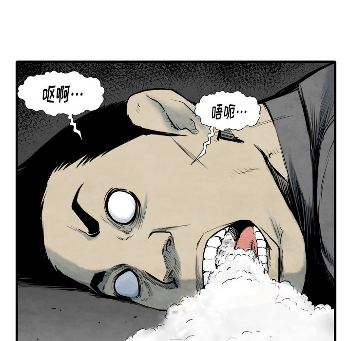 第35話 - 第16张