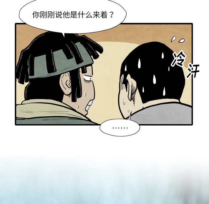 第35話 - 第19张