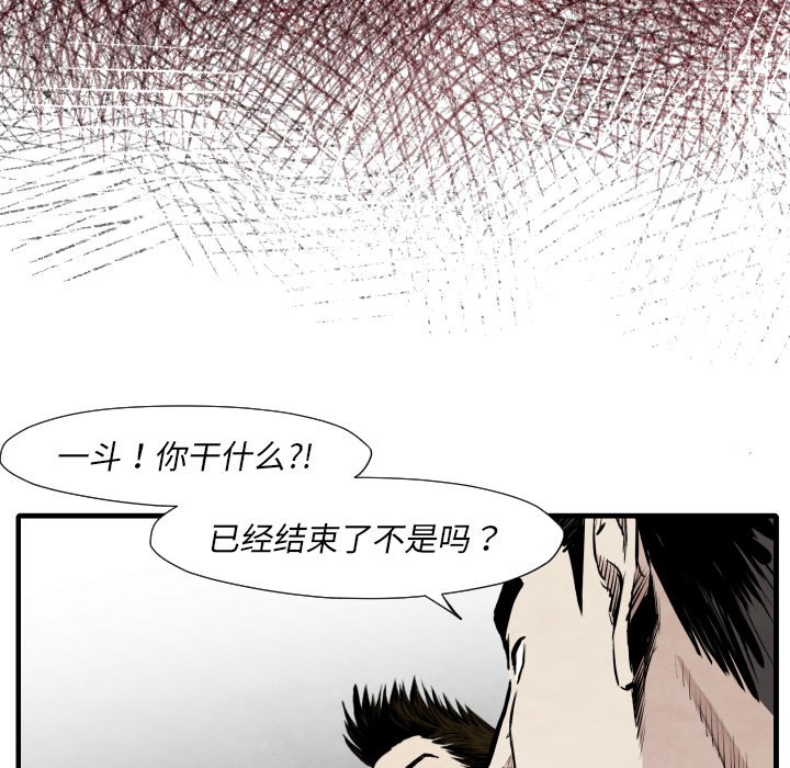 第35話 - 第25张