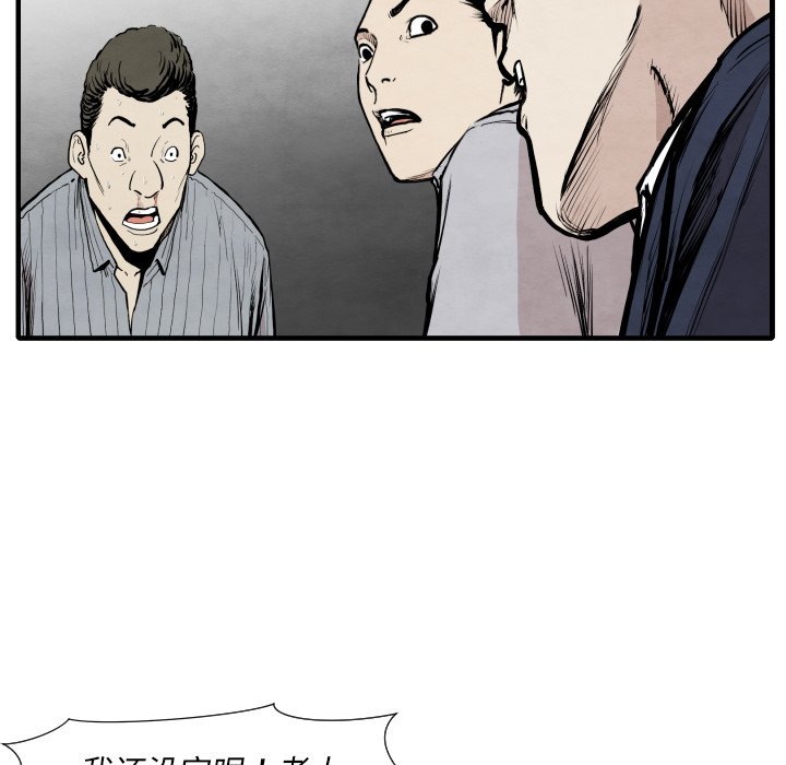 第35話 - 第26张