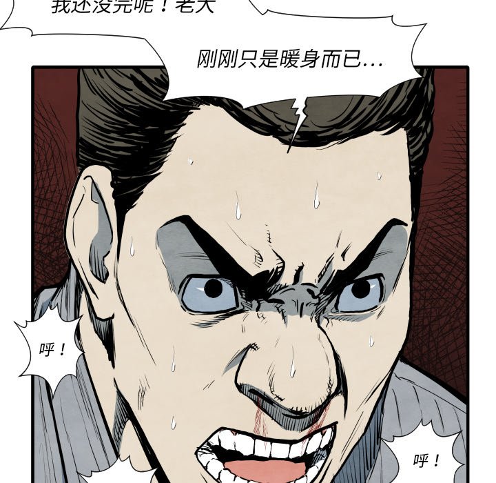 第35話 - 第27张
