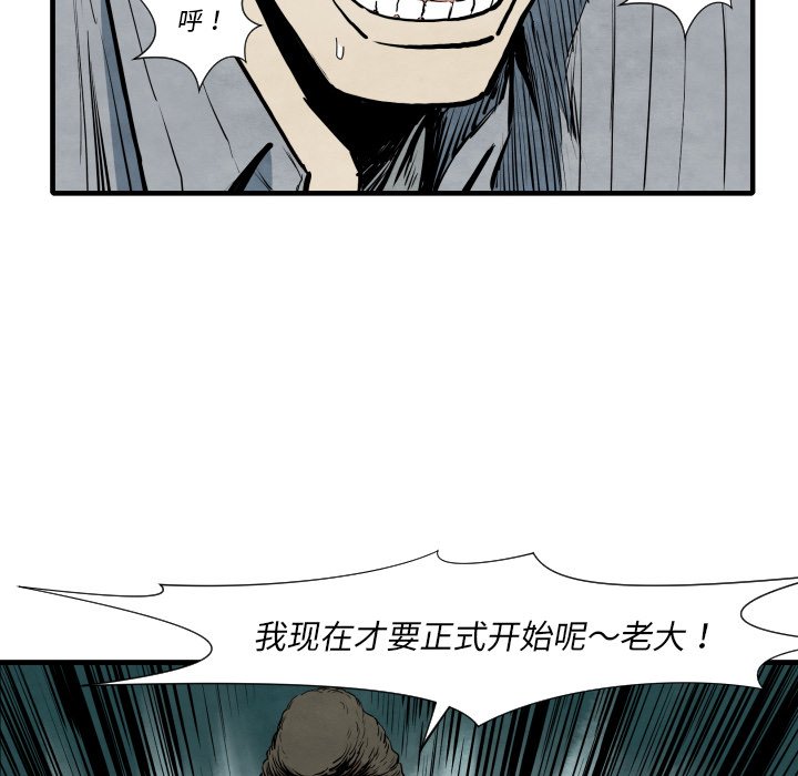 第35話 - 第28张