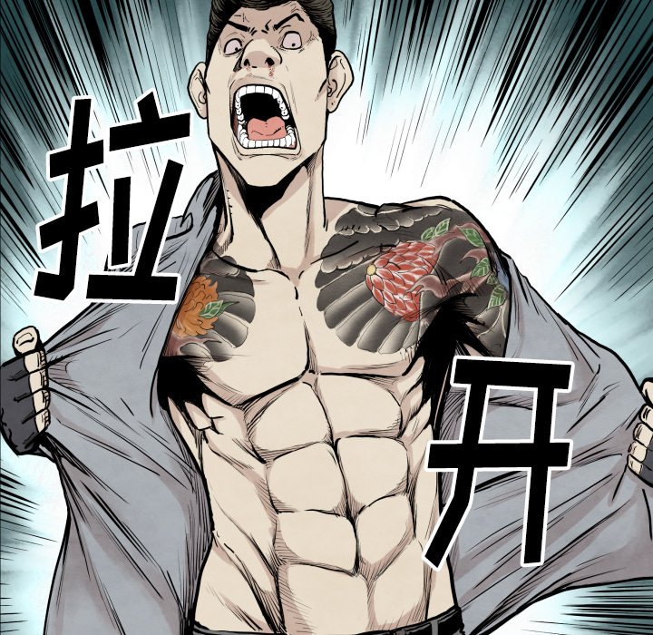 第35話 - 第29张