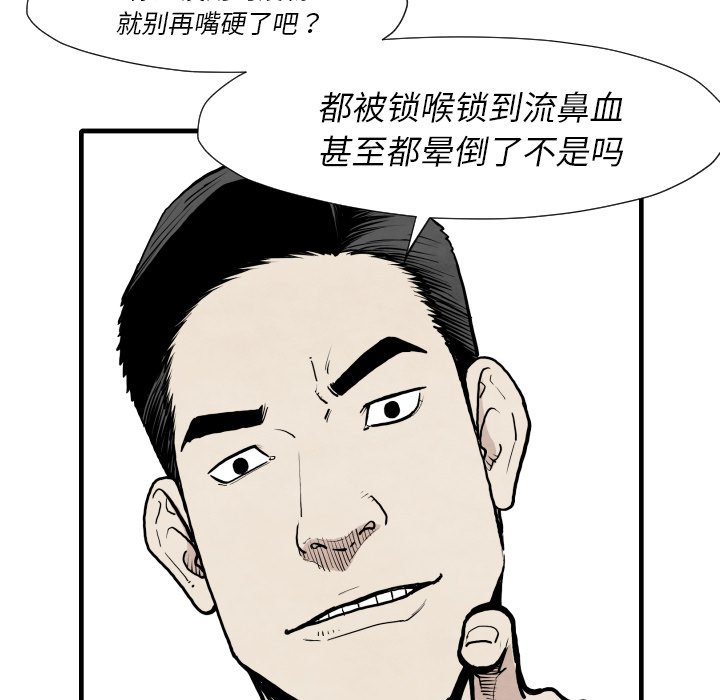 第35話 - 第31张