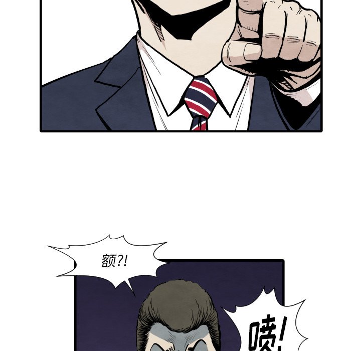第35話 - 第32张