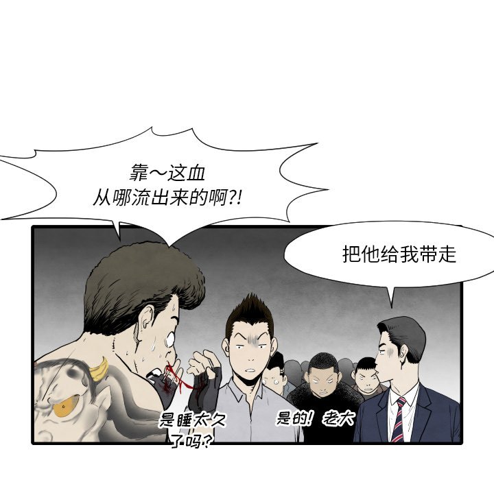 第35話 - 第36张