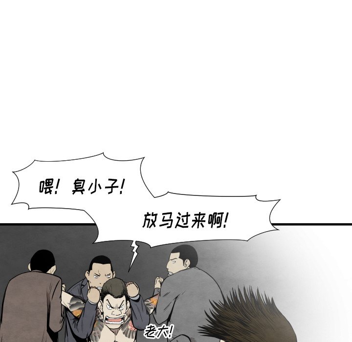 第35話 - 第37张