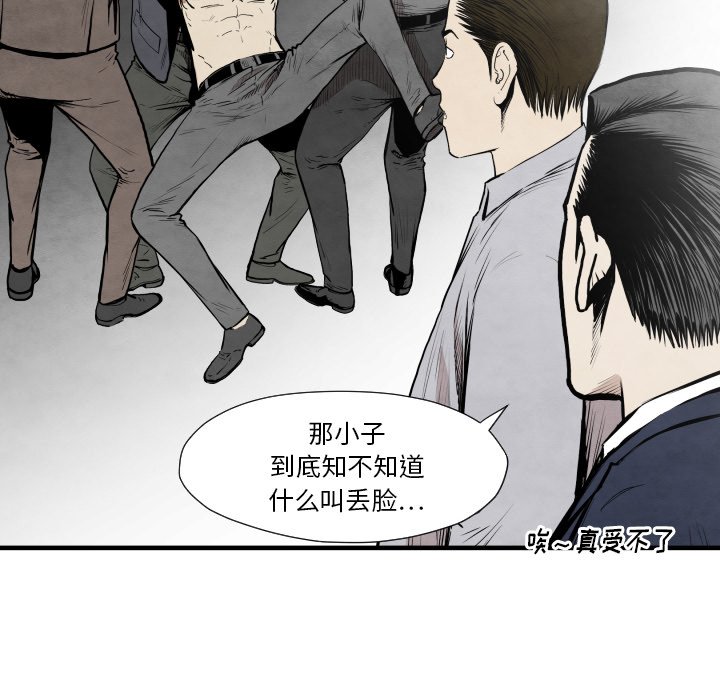 第35話 - 第38张