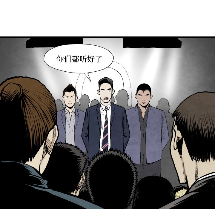 第35話 - 第41张