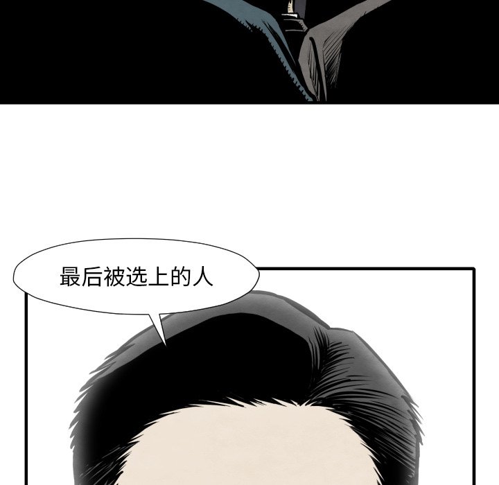 第35話 - 第42张