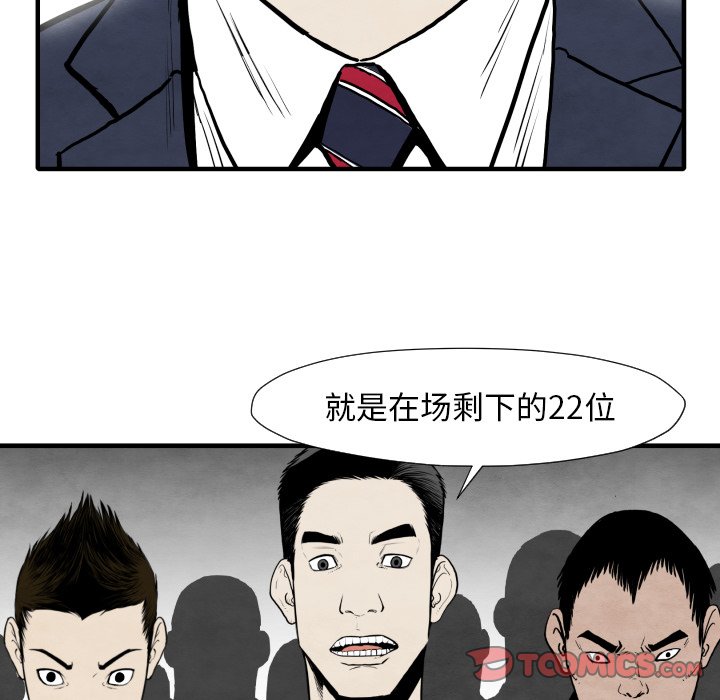 第35話 - 第44张