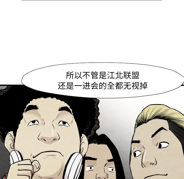 第35話 - 第47张