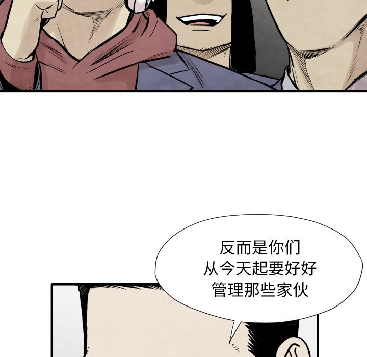 第35話 - 第48张
