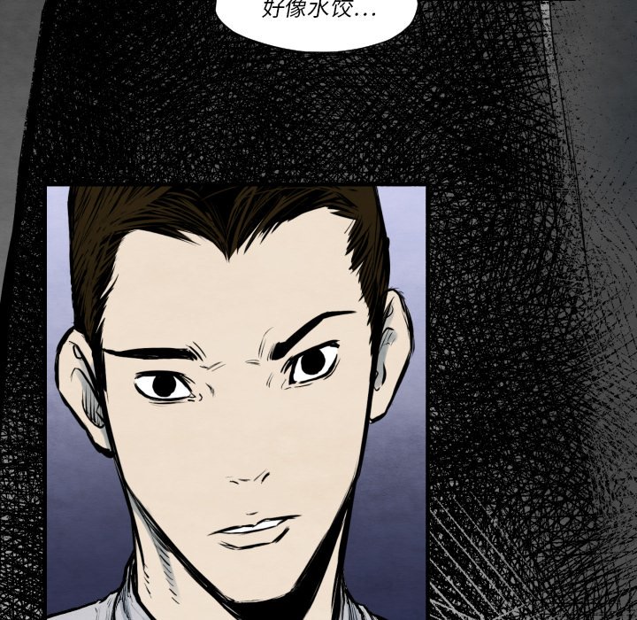 第35話 - 第5张