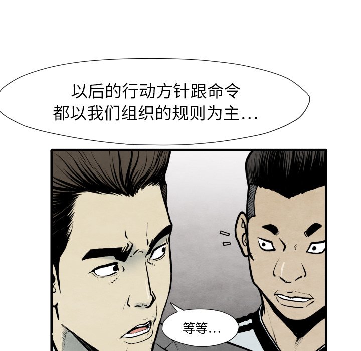 第35話 - 第50张