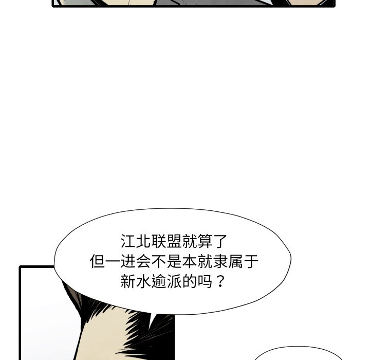 第35話 - 第51张