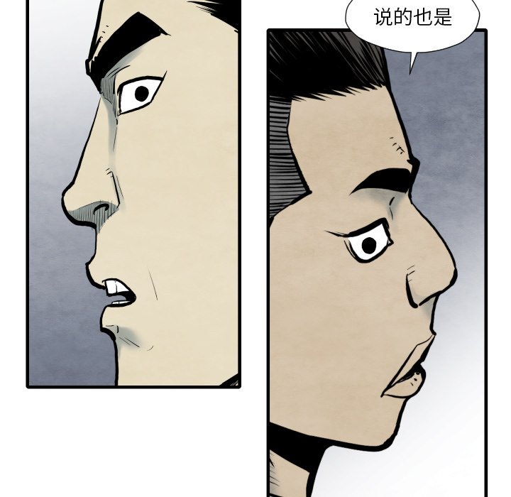 第35話 - 第52张