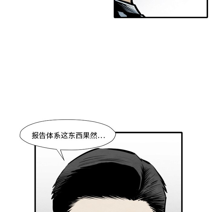 第35話 - 第53张