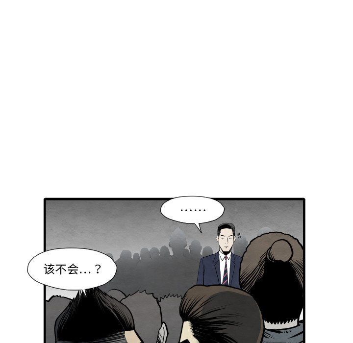 第35話 - 第55张