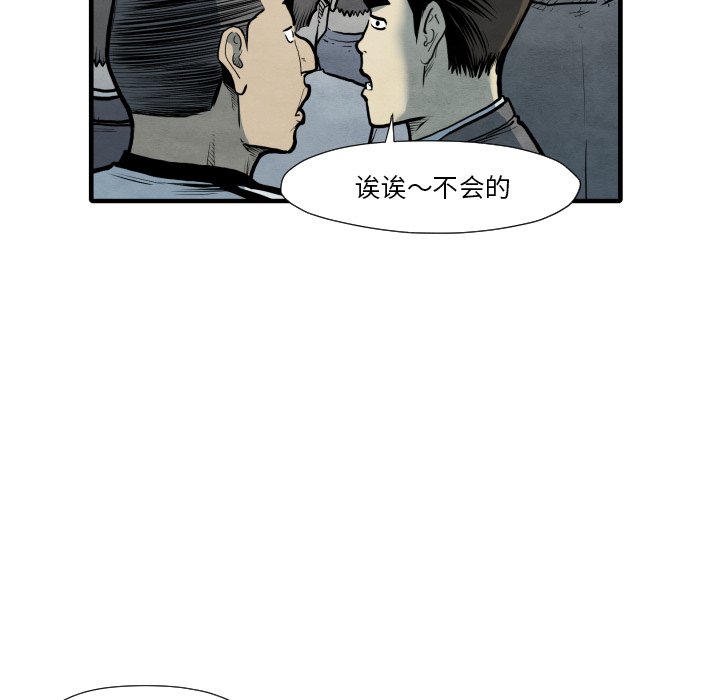 第35話 - 第56张