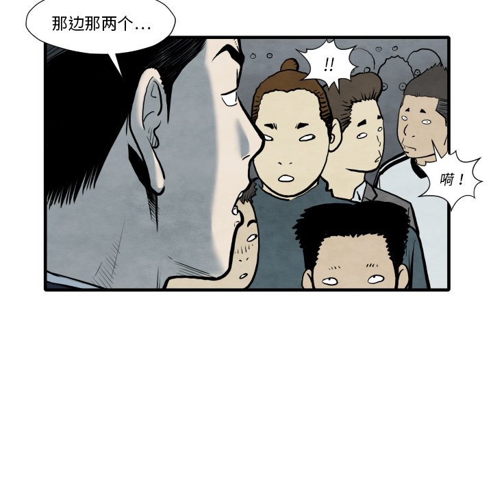 第35話 - 第57张