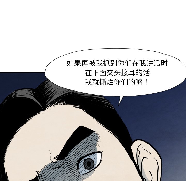 第35話 - 第58张