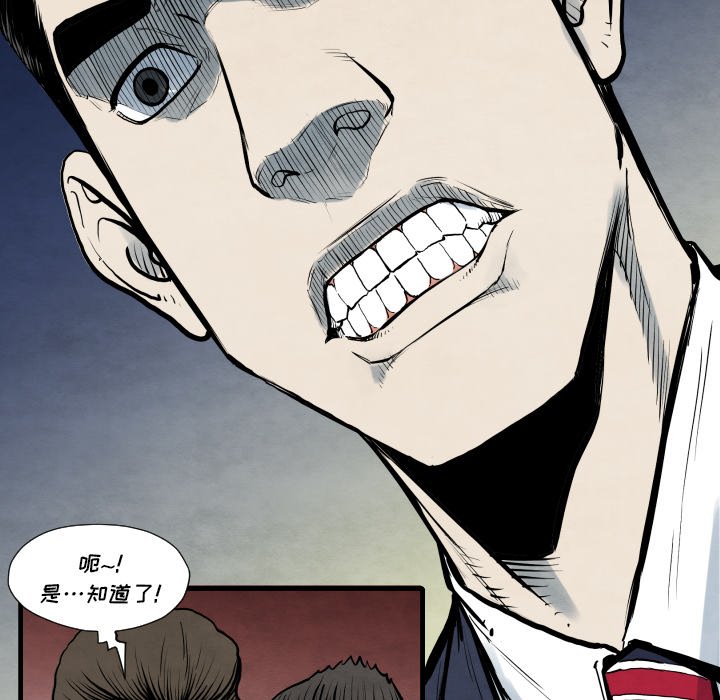 第35話 - 第59张