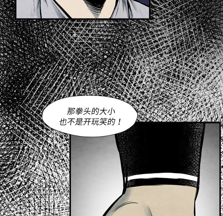 第35話 - 第6张