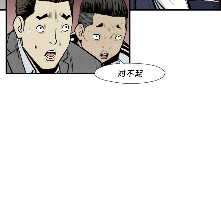 第35話 - 第60张