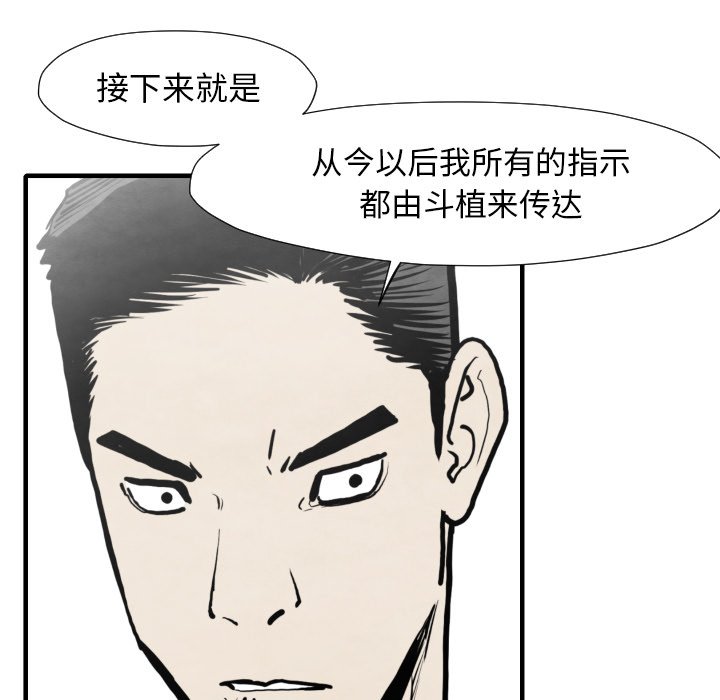 第35話 - 第61张