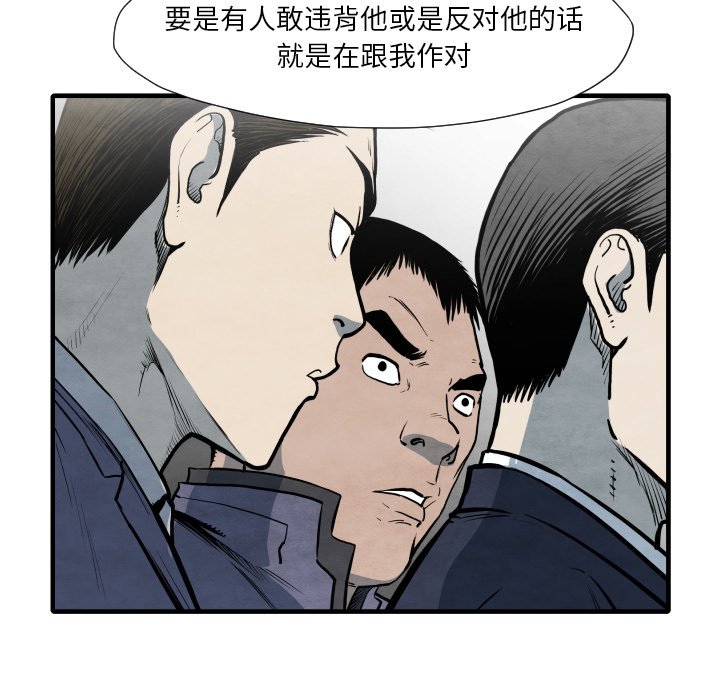 第35話 - 第64张