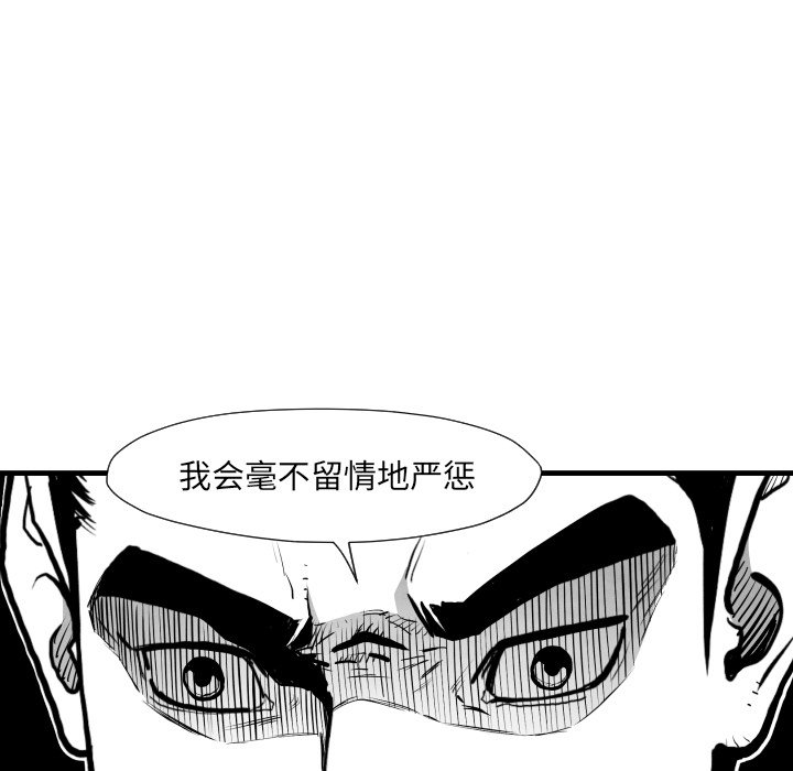 第35話 - 第65张