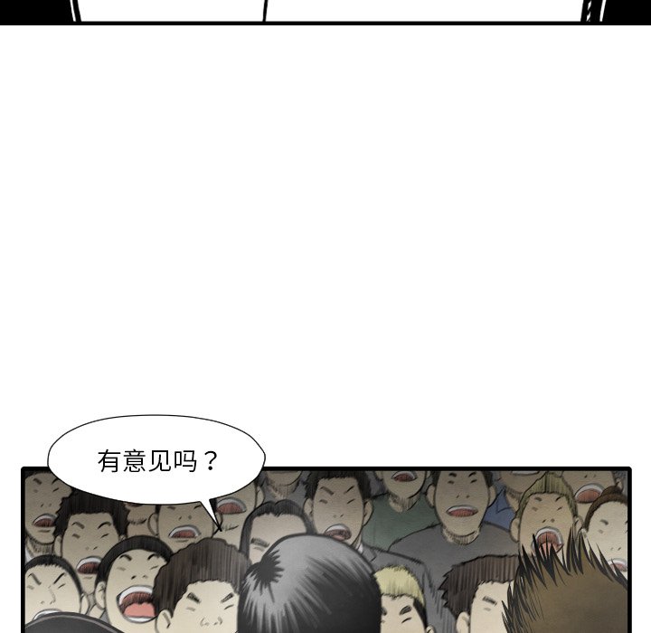 第35話 - 第66张